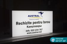 Световой короб стандарт