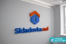 Объемные буквы без подсветки