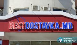 Объемные буквы без подсветки