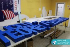 Объемные буквы без подсветки