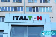Объемные буквы без подсветки