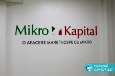 Псевдообъёмные буквы без света